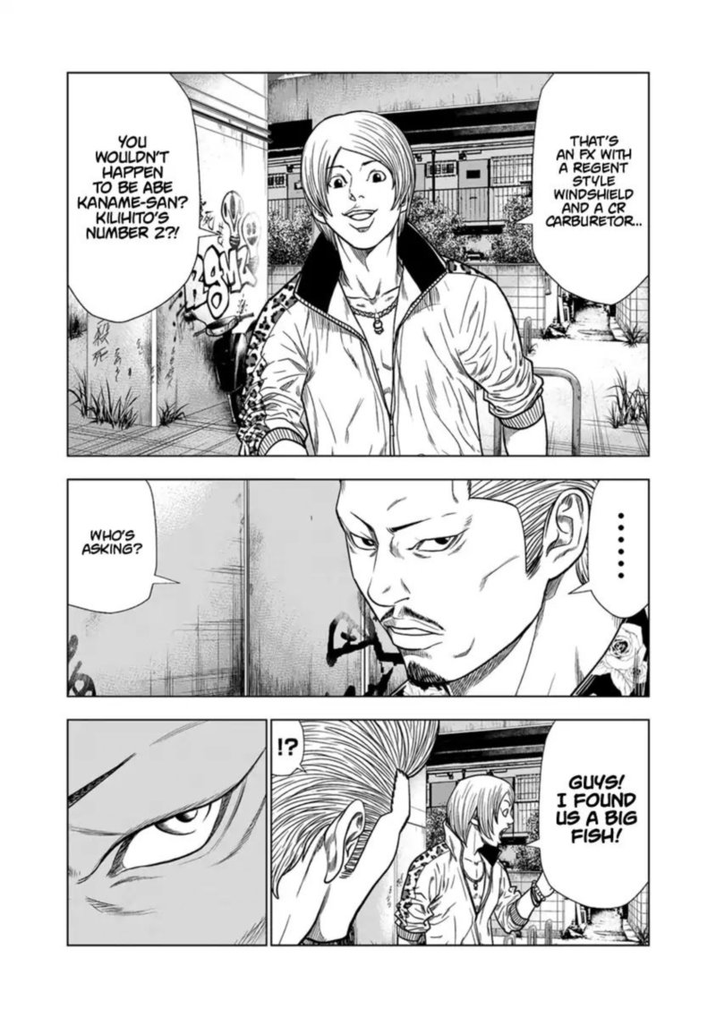 Out Mizuta Makoto Chapter 13 Page 6