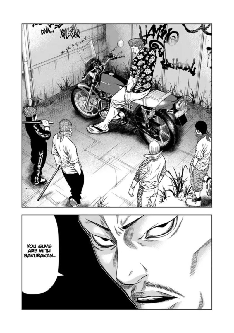 Out Mizuta Makoto Chapter 13 Page 7