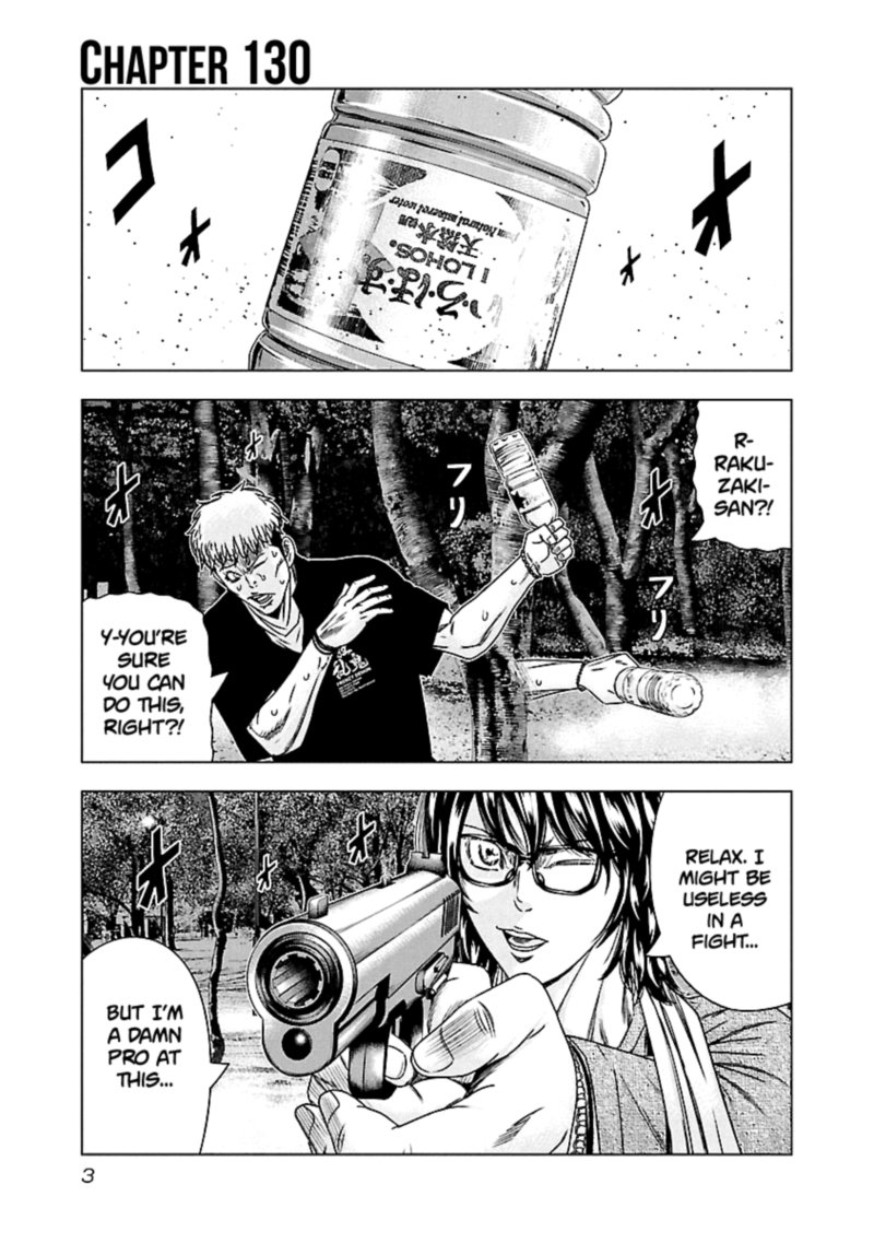 Out Mizuta Makoto Chapter 130 Page 3