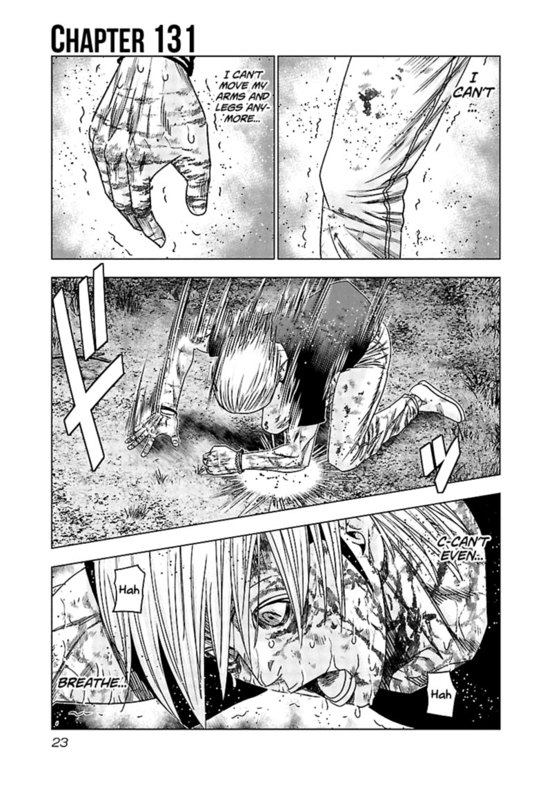 Out Mizuta Makoto Chapter 131 Page 1