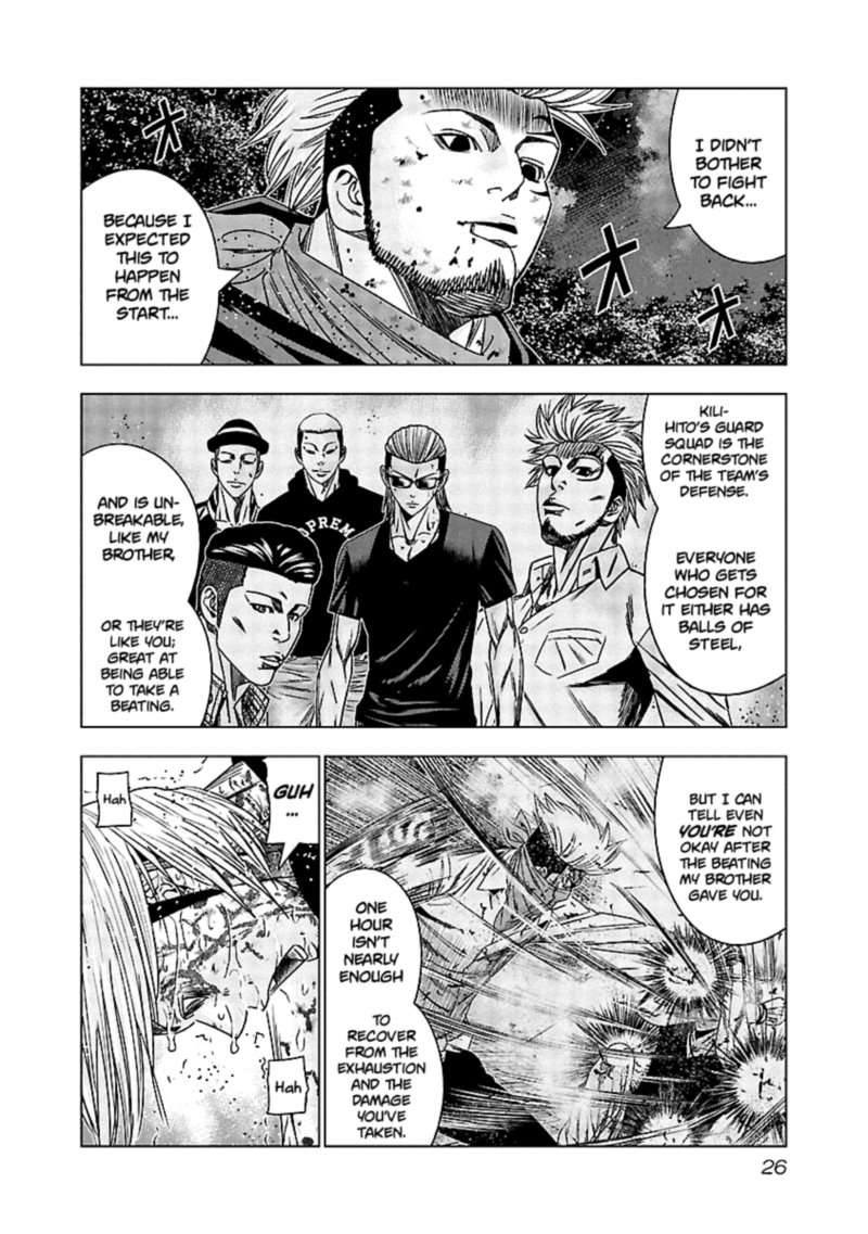 Out Mizuta Makoto Chapter 131 Page 4