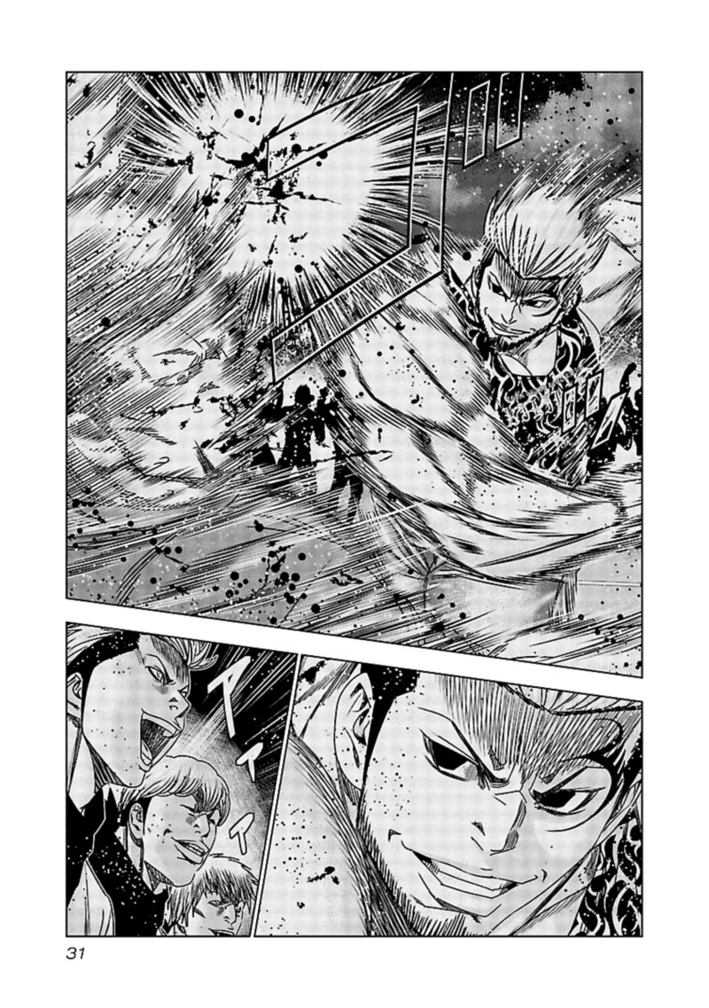 Out Mizuta Makoto Chapter 131 Page 9