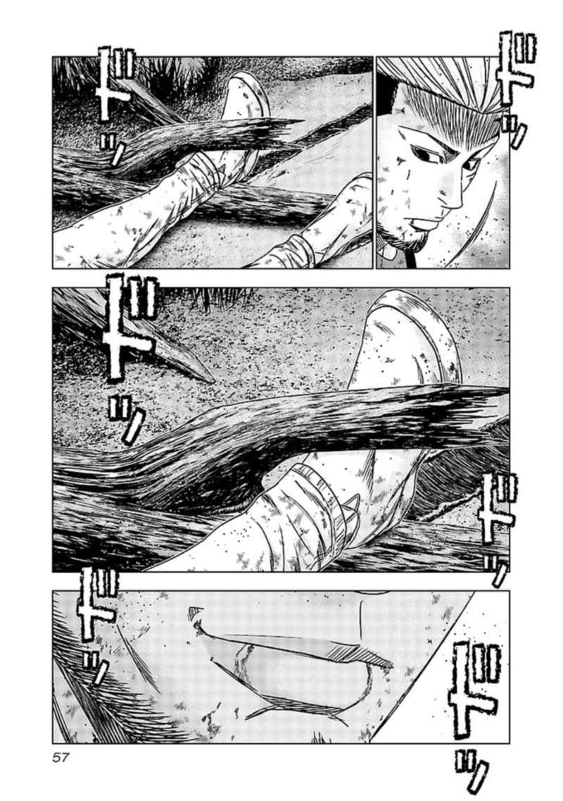 Out Mizuta Makoto Chapter 132 Page 14