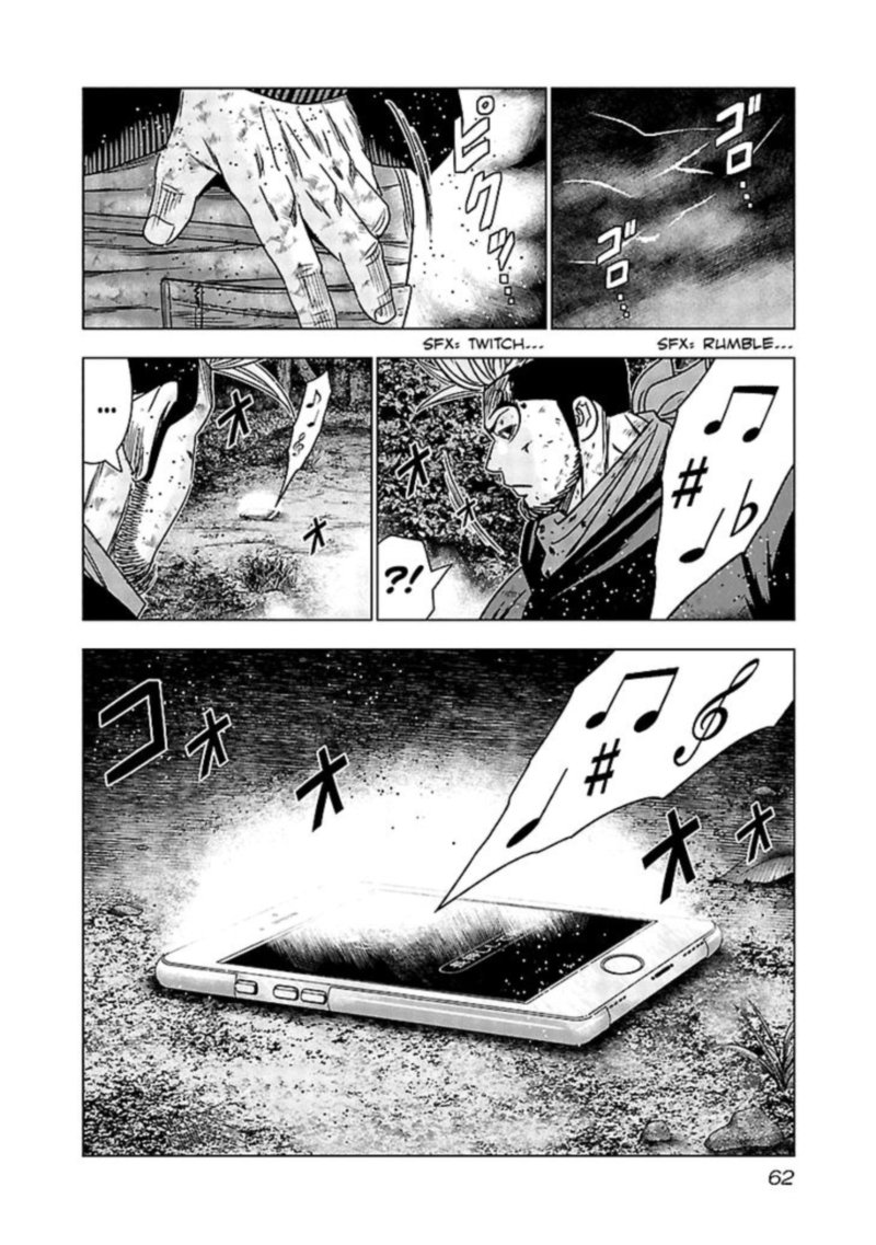 Out Mizuta Makoto Chapter 132 Page 19