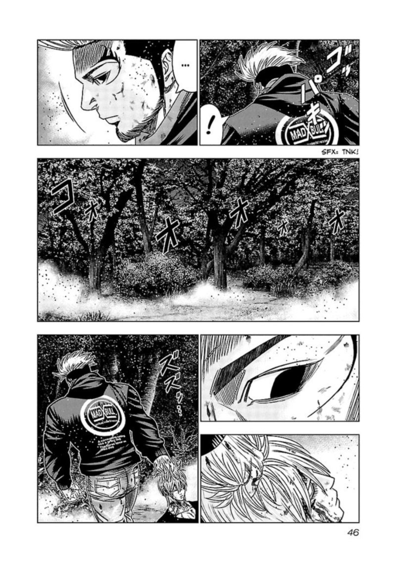 Out Mizuta Makoto Chapter 132 Page 4