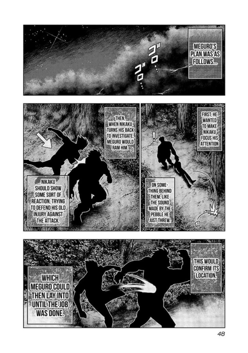 Out Mizuta Makoto Chapter 132 Page 6