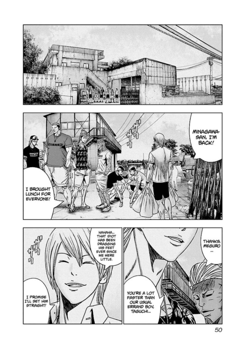 Out Mizuta Makoto Chapter 132 Page 8