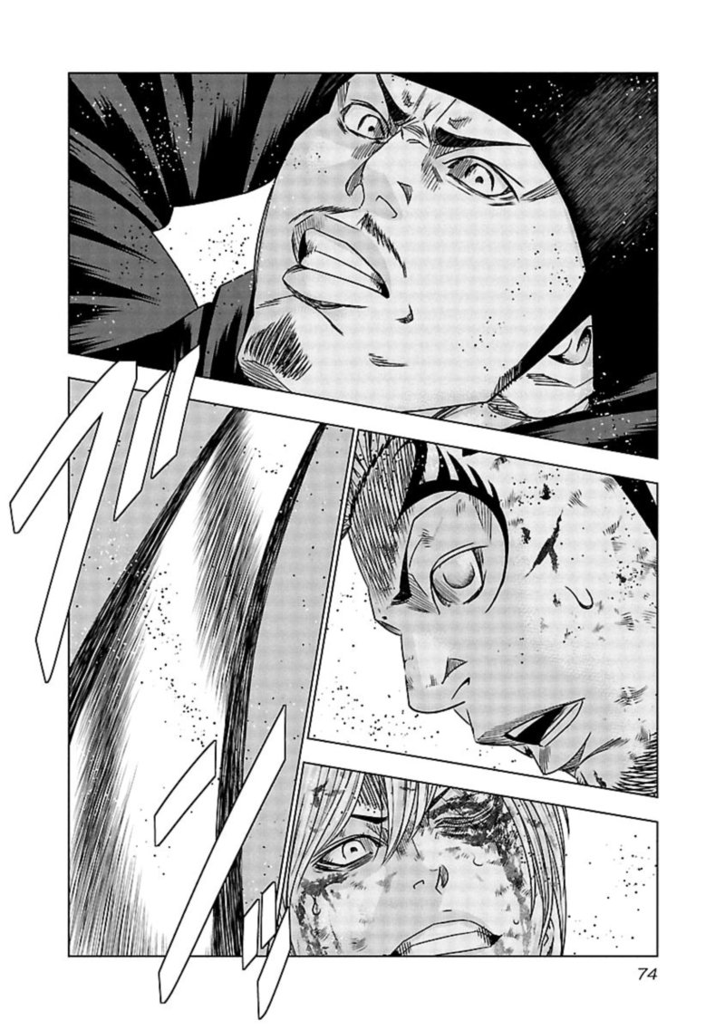 Out Mizuta Makoto Chapter 133 Page 11