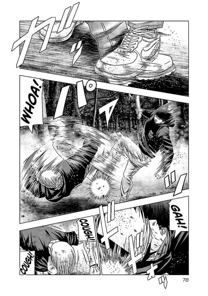 Out Mizuta Makoto Chapter 133 Page 14