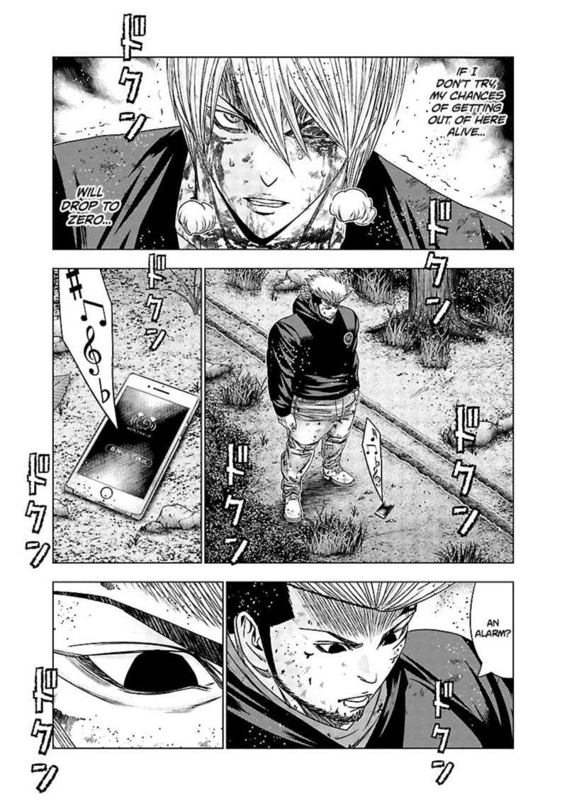 Out Mizuta Makoto Chapter 133 Page 5