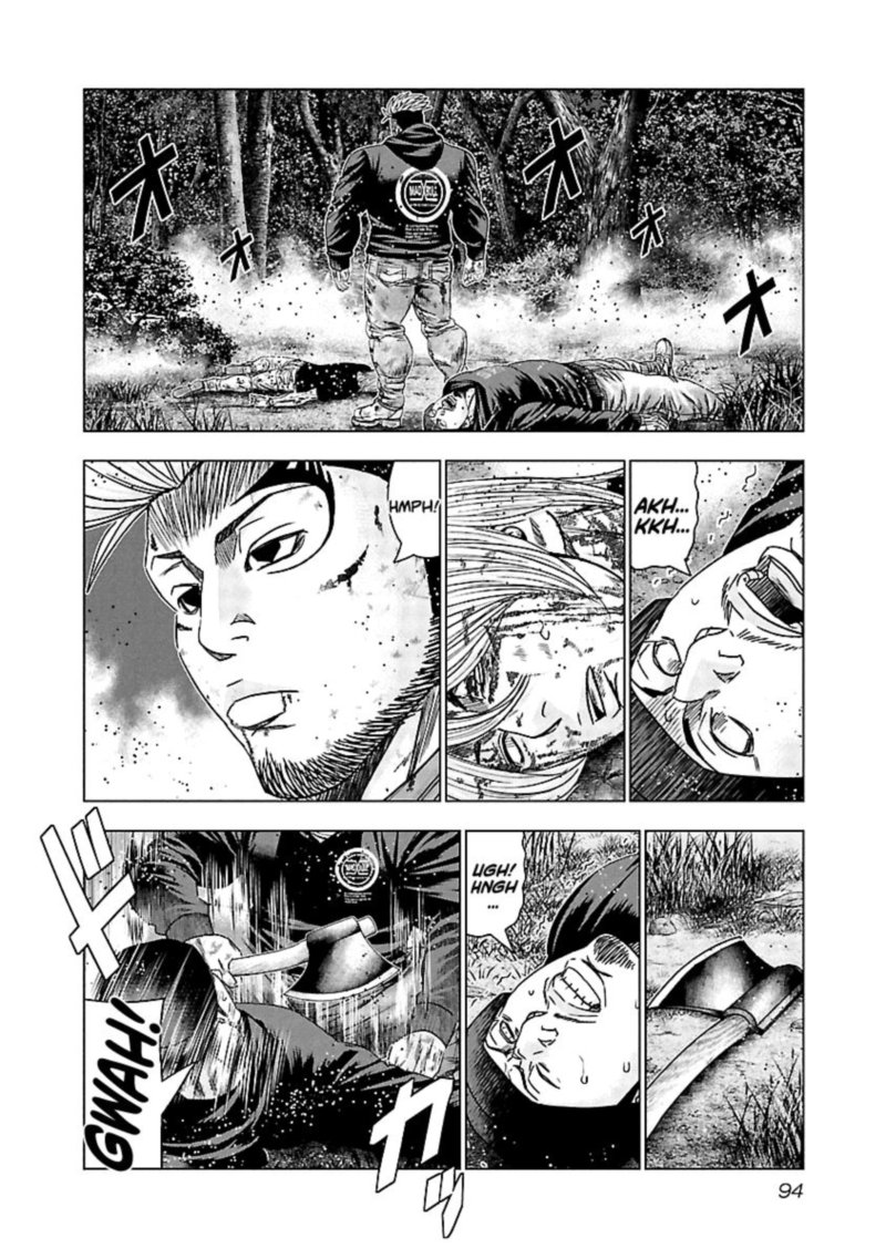 Out Mizuta Makoto Chapter 134 Page 11