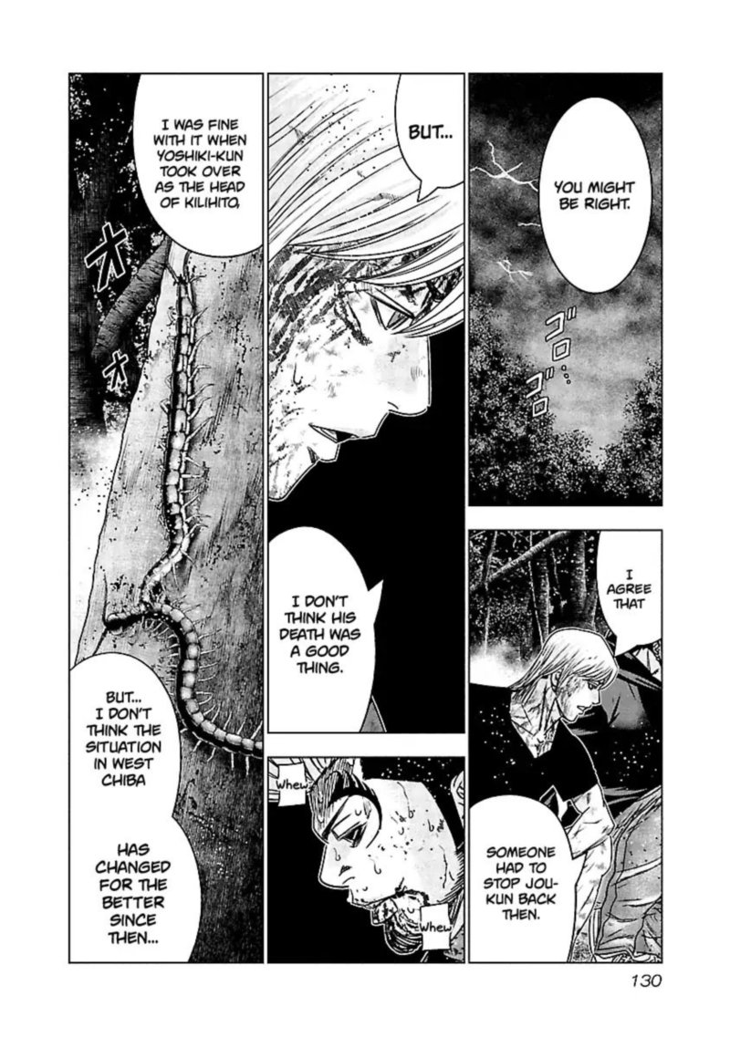 Out Mizuta Makoto Chapter 136 Page 8
