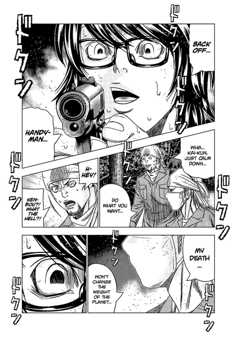 Out Mizuta Makoto Chapter 137 Page 17
