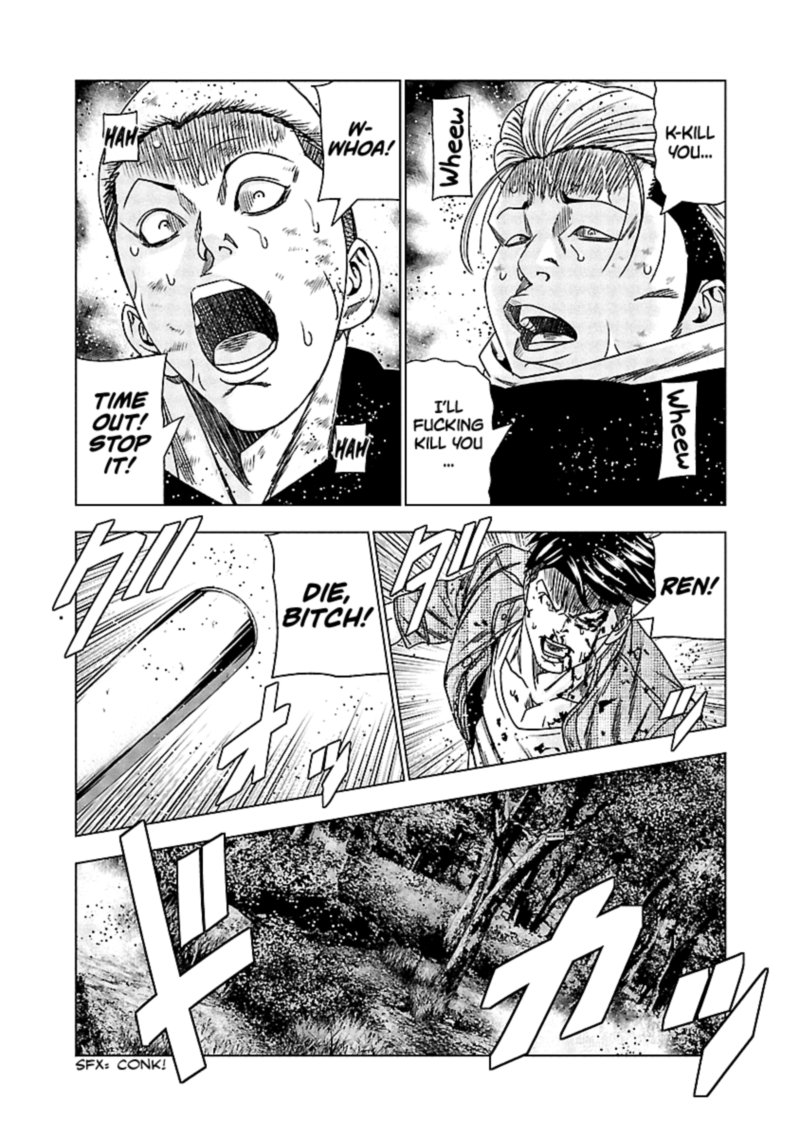 Out Mizuta Makoto Chapter 137 Page 4