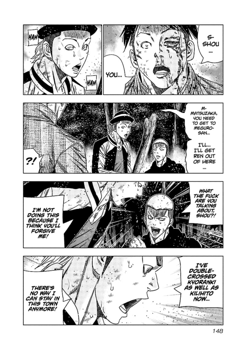 Out Mizuta Makoto Chapter 137 Page 6