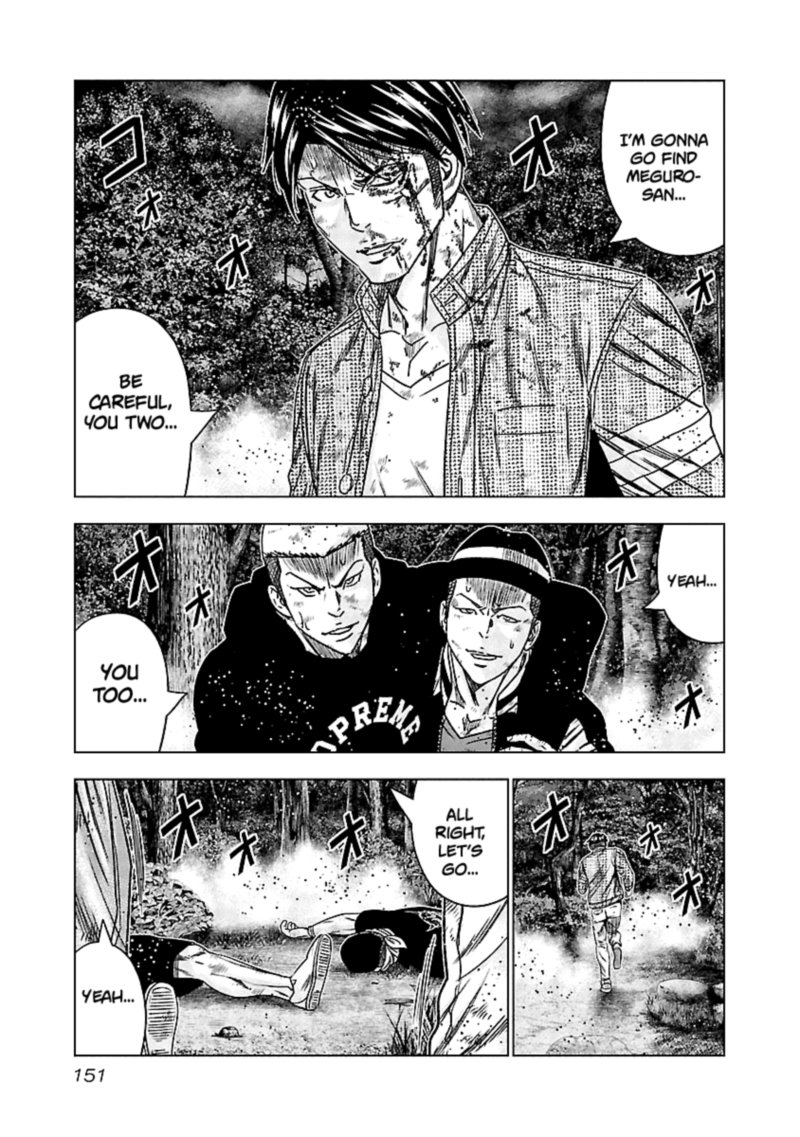 Out Mizuta Makoto Chapter 137 Page 9