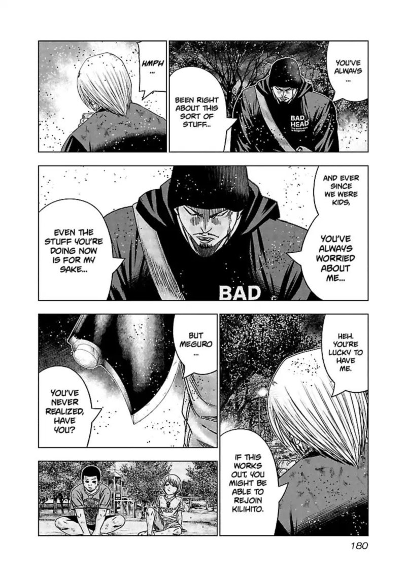 Out Mizuta Makoto Chapter 138 Page 18
