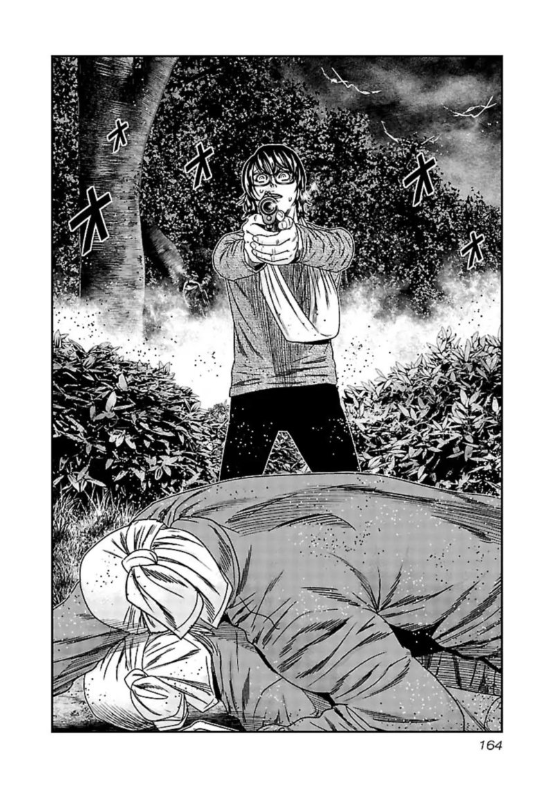 Out Mizuta Makoto Chapter 138 Page 2