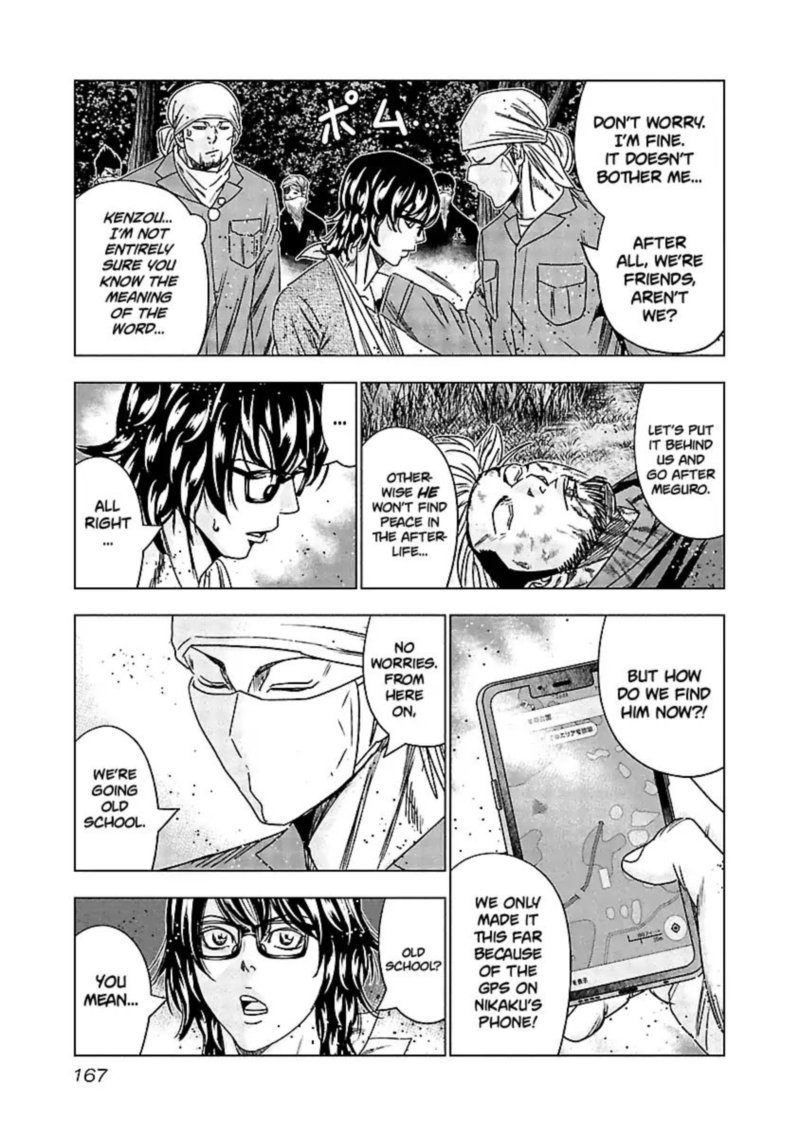 Out Mizuta Makoto Chapter 138 Page 5