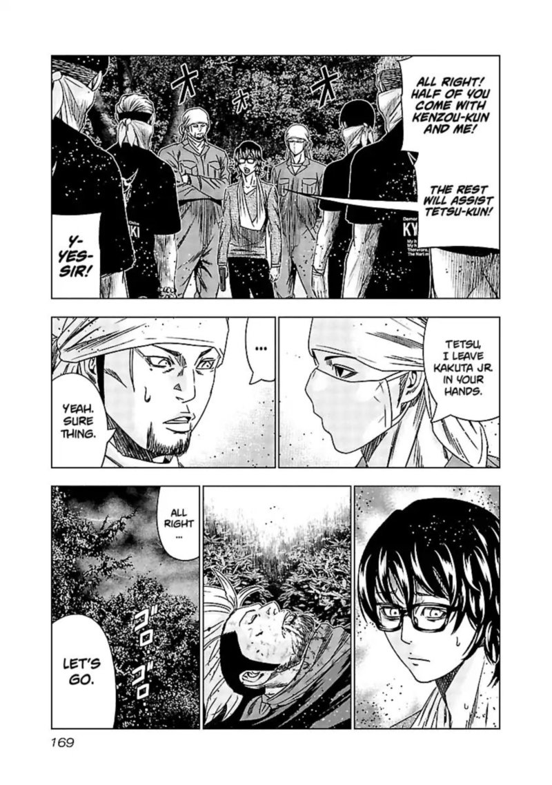 Out Mizuta Makoto Chapter 138 Page 7