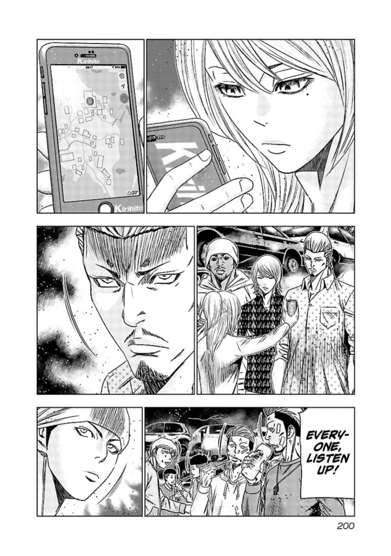 Out Mizuta Makoto Chapter 139 Page 13