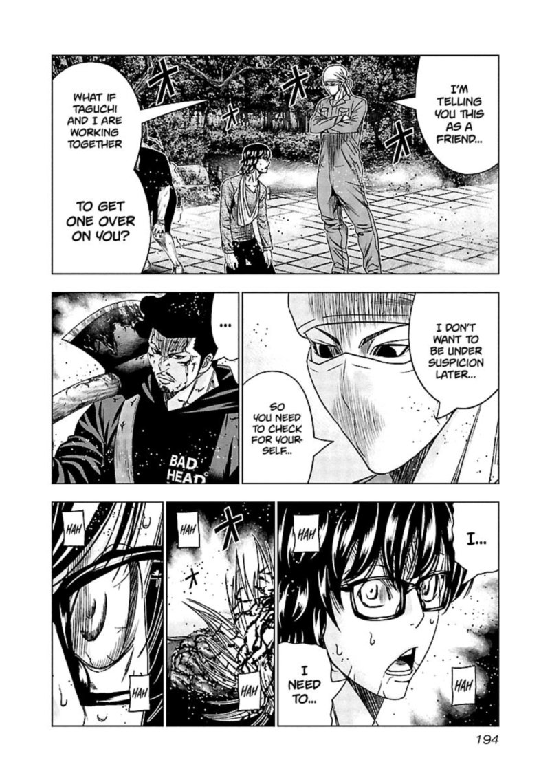 Out Mizuta Makoto Chapter 139 Page 7