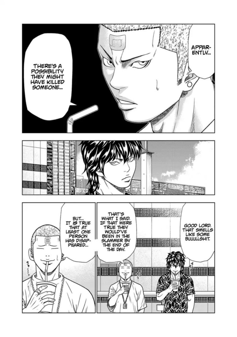 Out Mizuta Makoto Chapter 14 Page 8