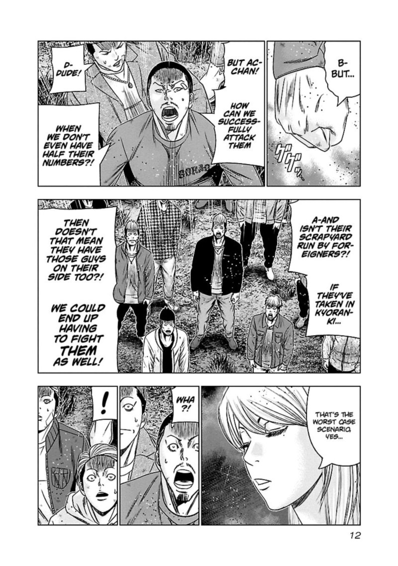 Out Mizuta Makoto Chapter 140 Page 11