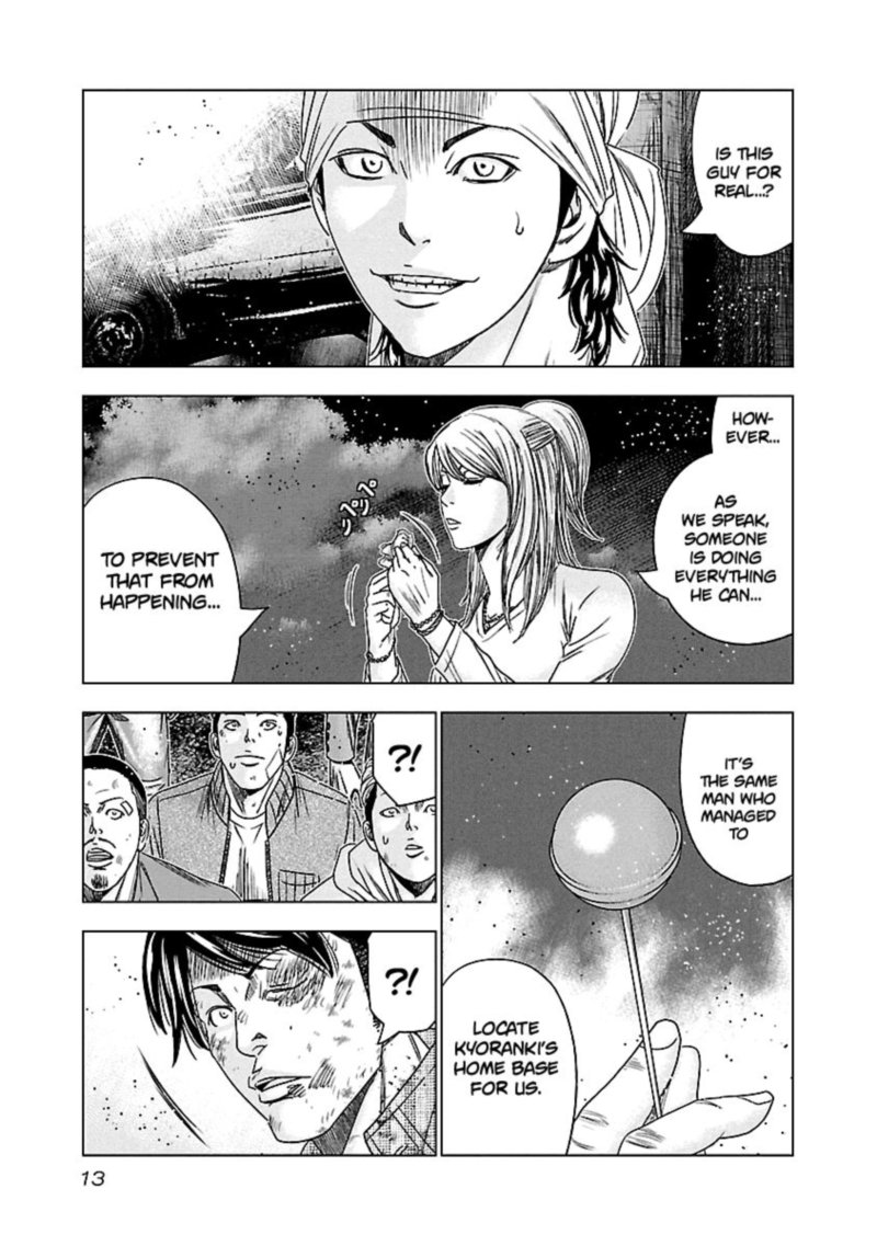Out Mizuta Makoto Chapter 140 Page 12