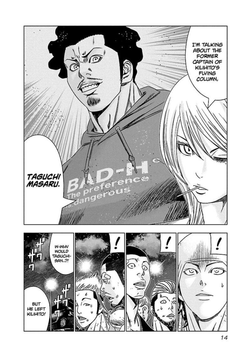 Out Mizuta Makoto Chapter 140 Page 13