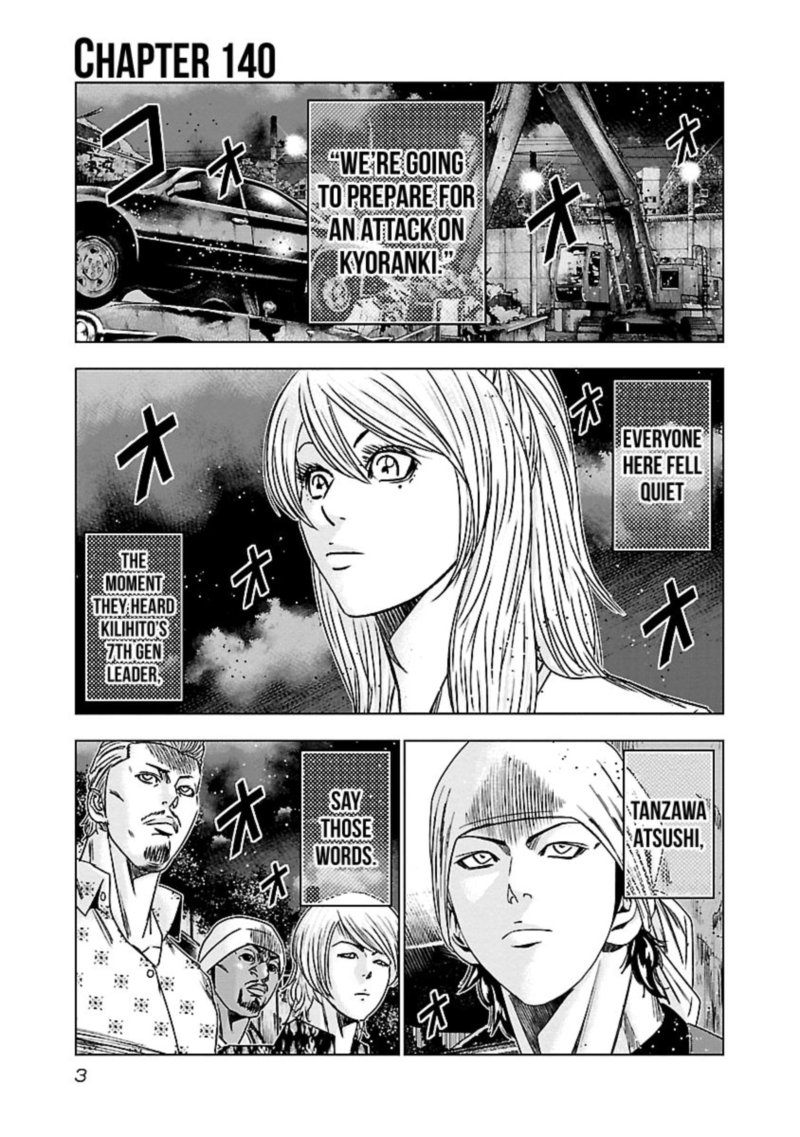 Out Mizuta Makoto Chapter 140 Page 2