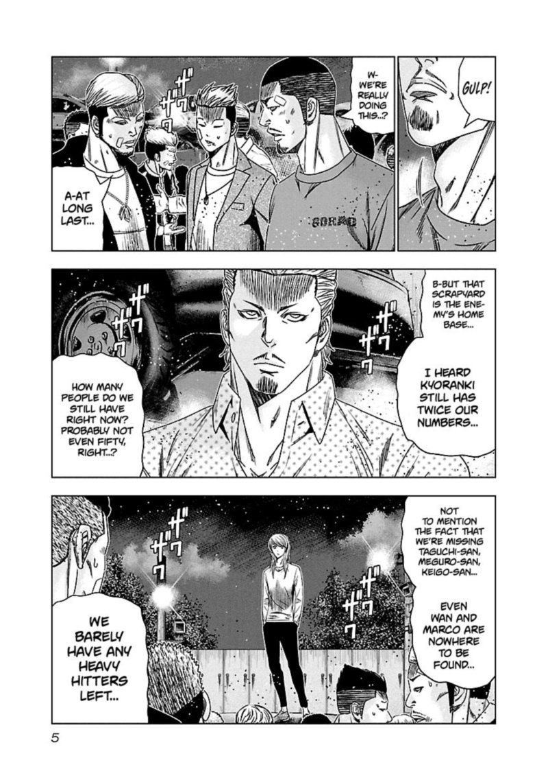 Out Mizuta Makoto Chapter 140 Page 4