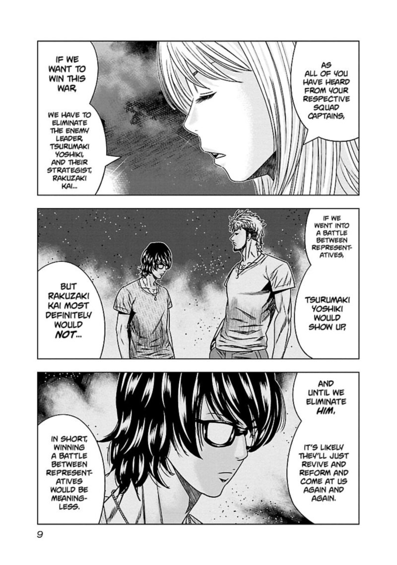 Out Mizuta Makoto Chapter 140 Page 8