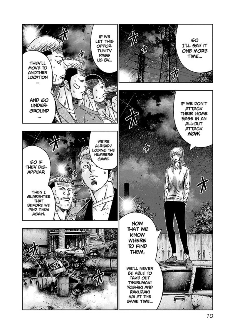Out Mizuta Makoto Chapter 140 Page 9