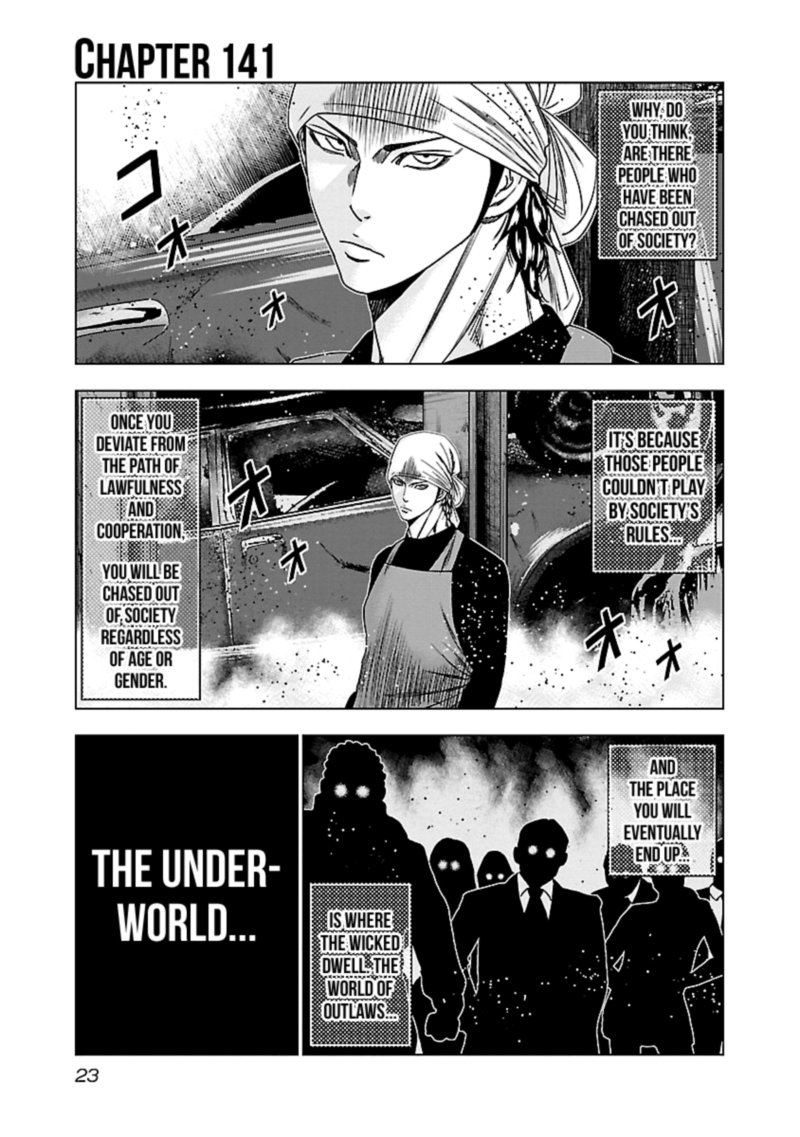 Out Mizuta Makoto Chapter 141 Page 1