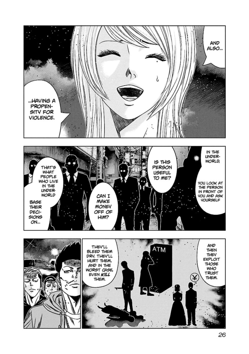 Out Mizuta Makoto Chapter 141 Page 4
