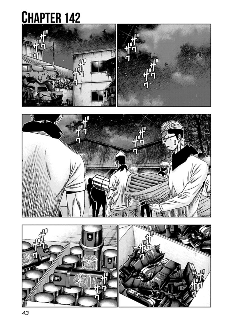 Out Mizuta Makoto Chapter 142 Page 1