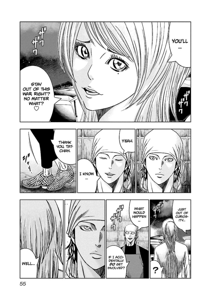 Out Mizuta Makoto Chapter 142 Page 12