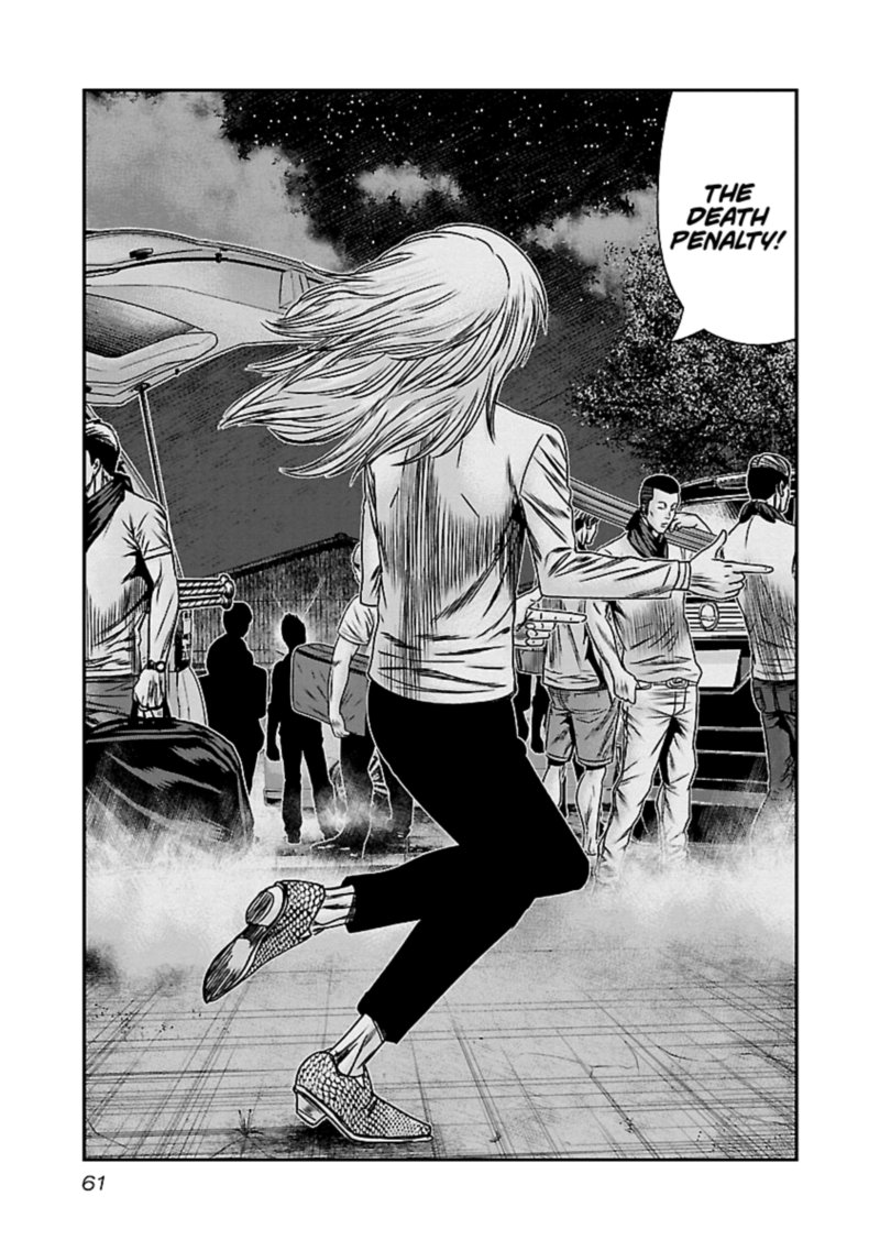 Out Mizuta Makoto Chapter 142 Page 17
