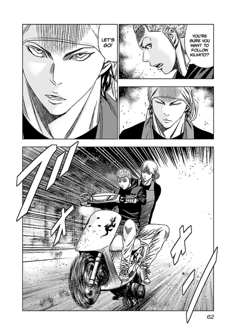 Out Mizuta Makoto Chapter 142 Page 18