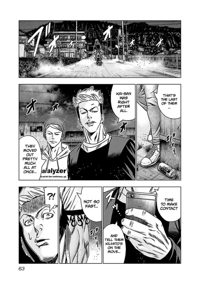 Out Mizuta Makoto Chapter 142 Page 19
