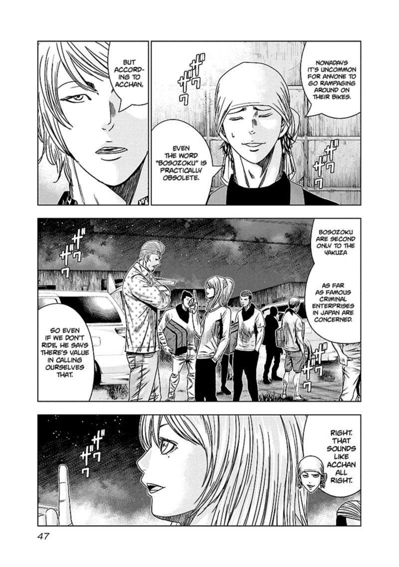 Out Mizuta Makoto Chapter 142 Page 4