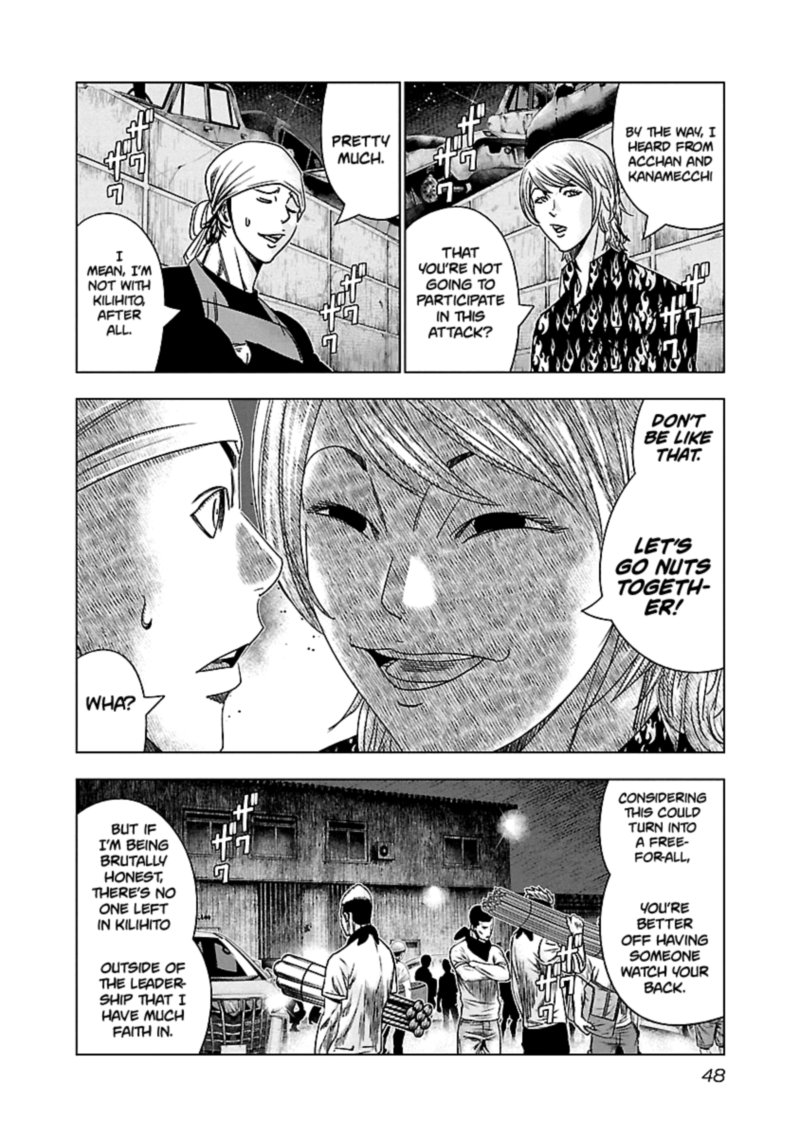 Out Mizuta Makoto Chapter 142 Page 5