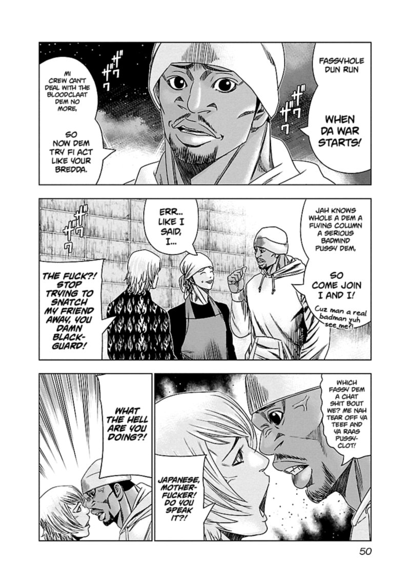 Out Mizuta Makoto Chapter 142 Page 7