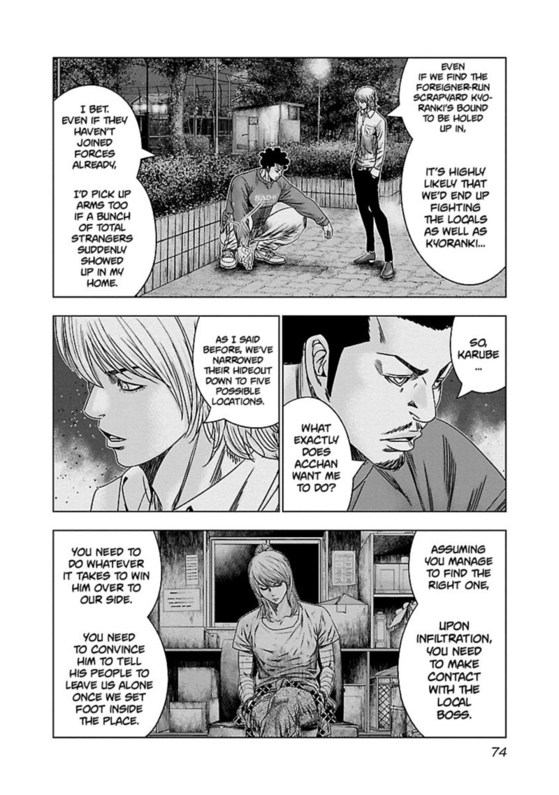 Out Mizuta Makoto Chapter 143 Page 10