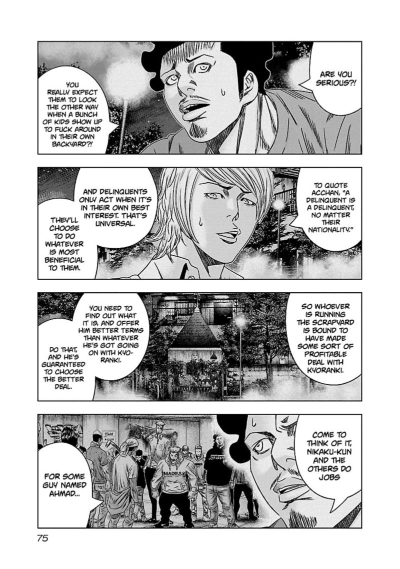 Out Mizuta Makoto Chapter 143 Page 11