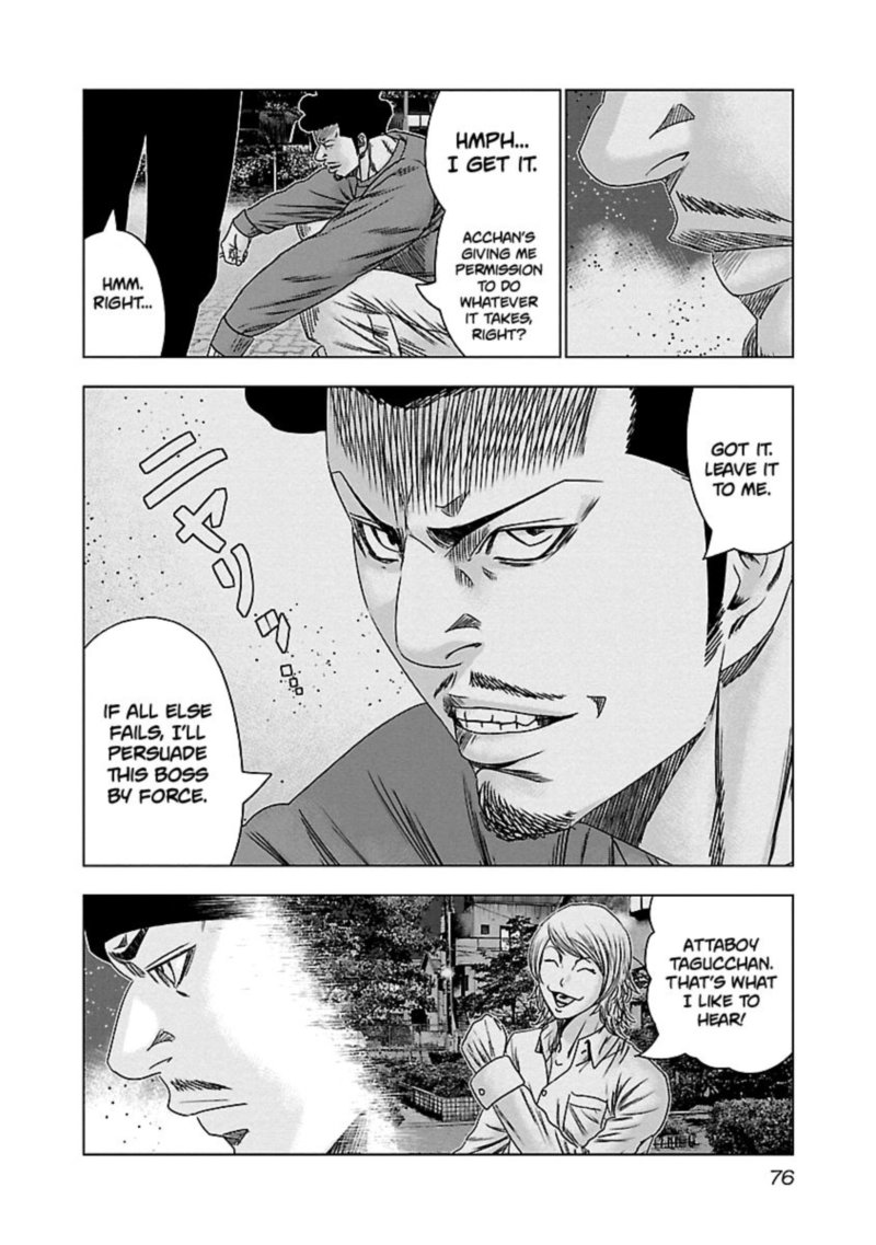 Out Mizuta Makoto Chapter 143 Page 12