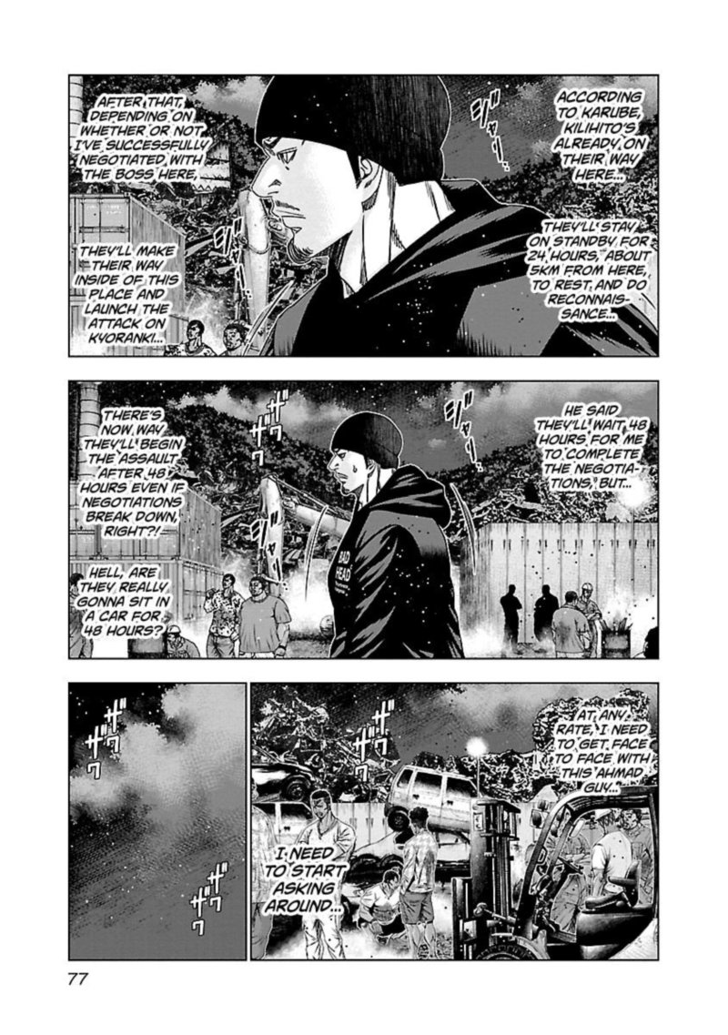 Out Mizuta Makoto Chapter 143 Page 13