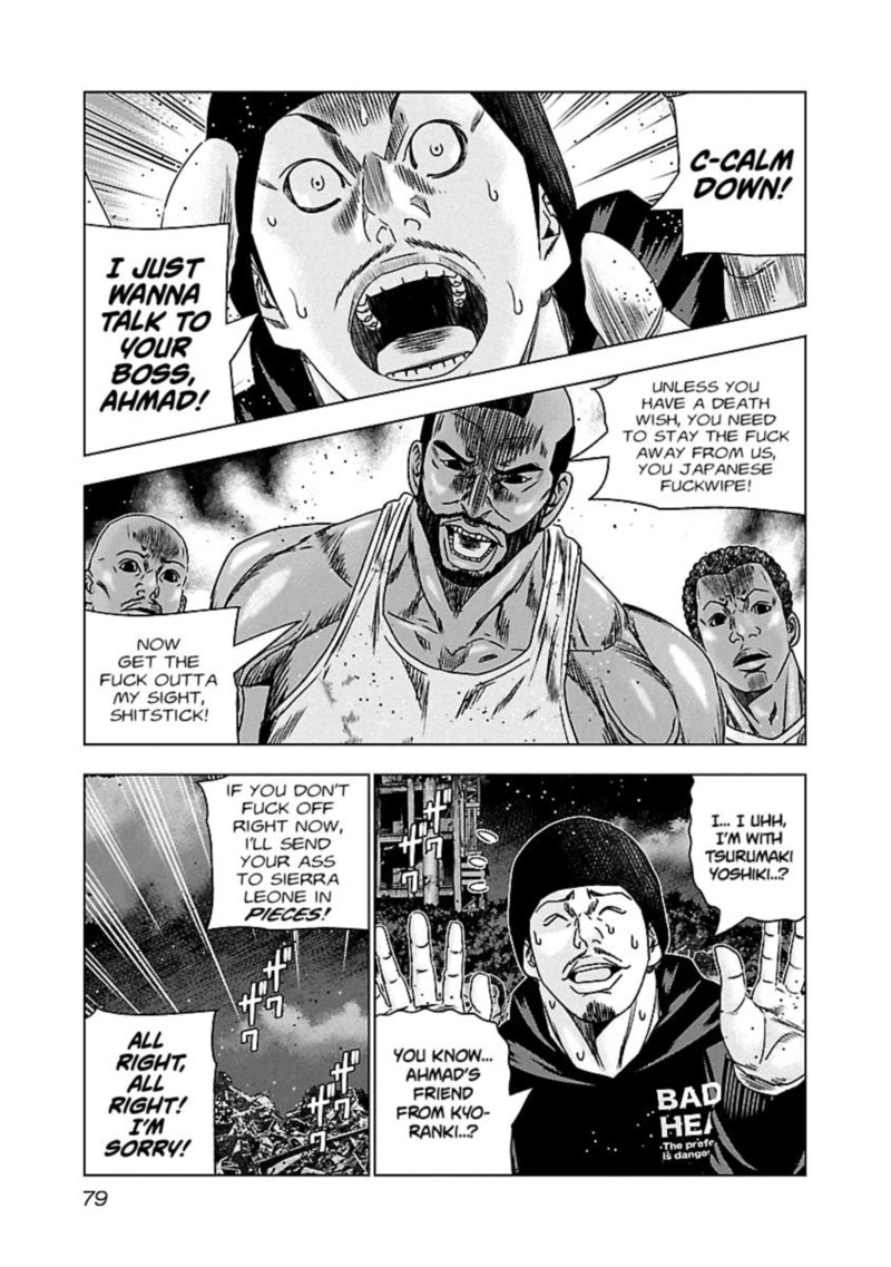 Out Mizuta Makoto Chapter 143 Page 15