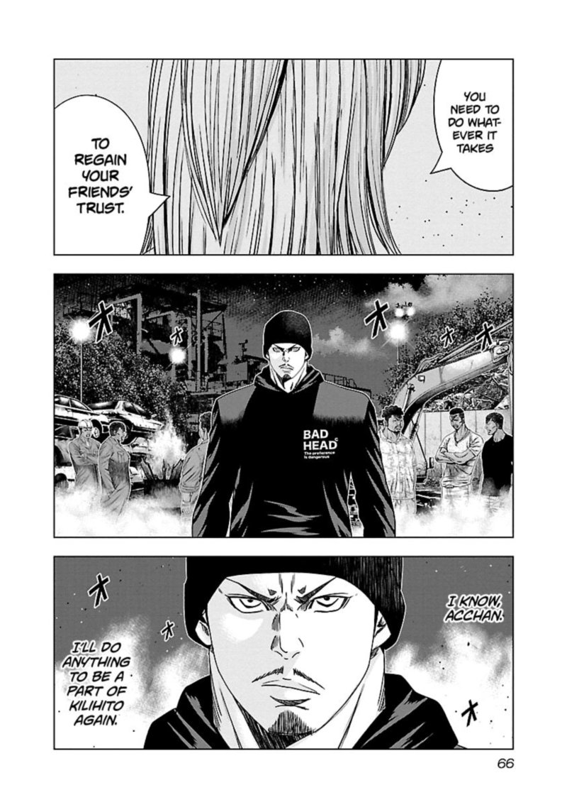 Out Mizuta Makoto Chapter 143 Page 2